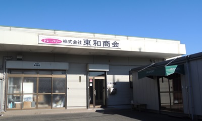 画像の説明 画像の説明