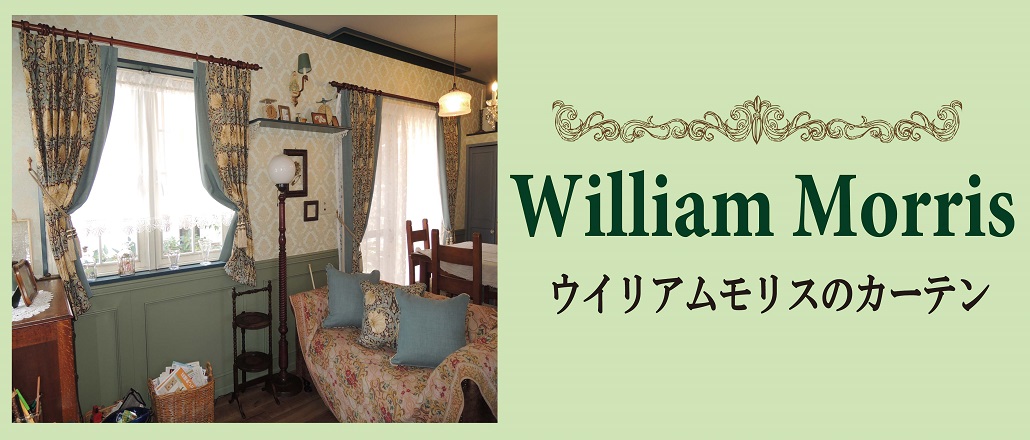William Morris