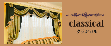 newclassical_b.jpg newclassical_b.jpg